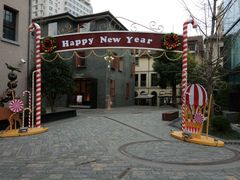 -徐家汇源景区-衡山坊