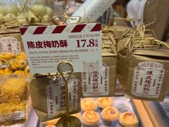 -昆明冠生园·蛋糕·面包(南强街店)