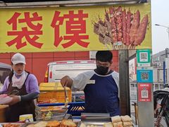 -万隆大胡同商业中心