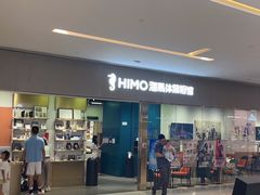 -海马体照相馆(佛山岭南站店)
