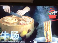 -辛蒲洞韩餐烤肉