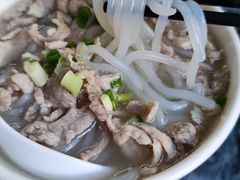 -三鄉濑粉·铭珠粥粉