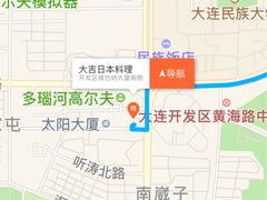 -大吉鲜鱼料理自慢(维也纳大厦店)