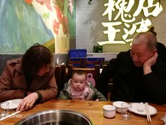 大堂-槐店王婆大虾(开发区店)