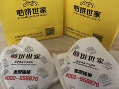 -恒生商业广场(上丰店)
