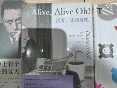 -三联韬奋书店(美术馆店)