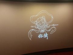 -卢米埃IMAX影城(温州万象城激光店)