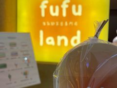 -fufuland·生乳舒芙蕾(北京·合生汇店)