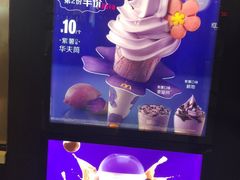 -麦当劳(龙之梦购物中心店)