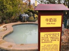 -太白山御龙湾温泉