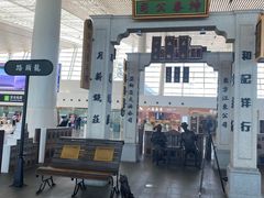 -厦门高崎国际机场-T3航站楼