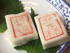 -宁波状元楼酒店(和义路店)