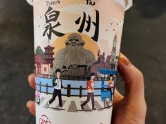 -一杯潮茶(西街店)