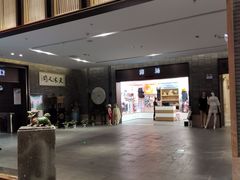 -溧阳天目湖天沐温泉