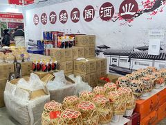 -中国农业博物馆