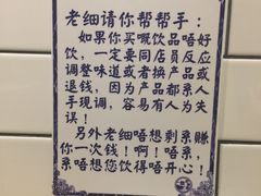 -一些柠檬一些茶(西村店)