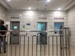 -天津市中心妇产科医院(南开院区)