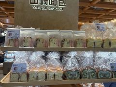 -山崎面包(静安久光店)