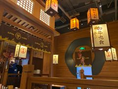 -牛道·和牛九食(市府恒隆广场店)