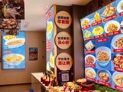 -悦海·家宴·冰花皮皮虾大锅贴(宝龙店)
