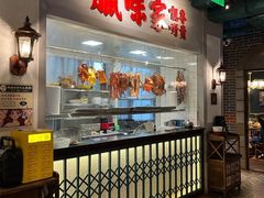 -老广酒楼(樱花店)