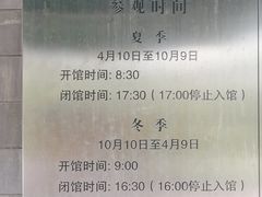 -张学良旧居陈列馆