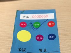 -拿渡麻辣香锅(龙旗购物中心店)