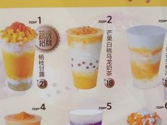 -7分甜(苏州中心店)