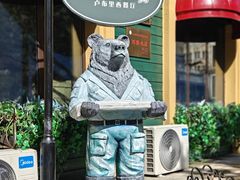 -卢布里西餐厅(总店)