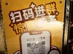 -院8里·小聚园(九眼桥店)