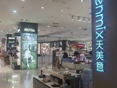 -万达广场(无锡滨湖店)