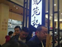 -锡笼记·无锡小笼(人民路店)