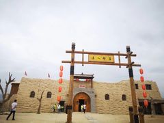 -镇北堡西部影城