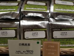 -阪急百货店(梅田总店)