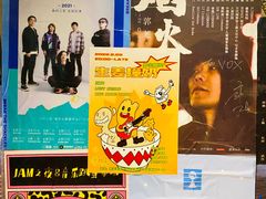 -Vox Livehouse(长沙店)