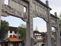-衣裳街历史文化街区
