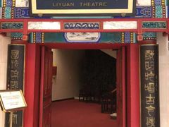 -北京前门建国饭店