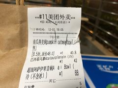 -So Acai(天河店)