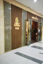 点击看大图 -诗泥SPA
