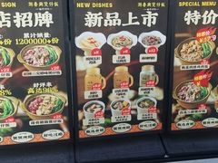 -潮香兴煲仔饭(莲花路店)