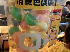 -元气寿司(东方宝泰店)