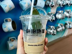 -抱抱地球咖啡馆(国家海洋博物馆店)