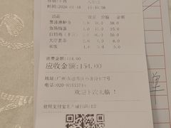 -汇兴源餐馆(小北路店)