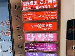 -昆百大泰业城