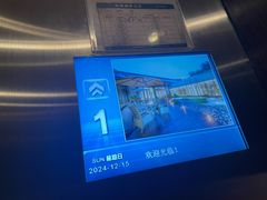 -杭州花家山庄