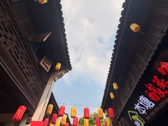 -鲁镇