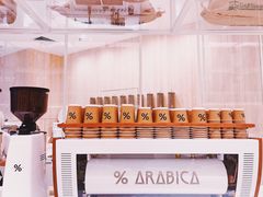 -% Arabica阿拉比卡咖啡(深圳湾万象城店)