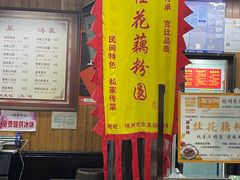 -粗茶淡饭(东关街店)