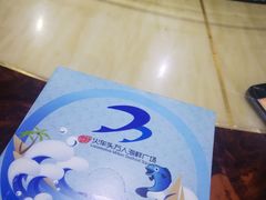 -四川小胡子海鲜(丁村万人海鲜广场店)