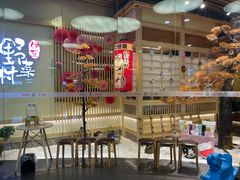 -伊豆野菜村(大族广场店)